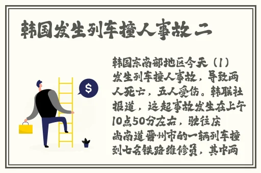 压在窗户上C给别人看