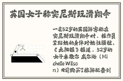 孩 交videos