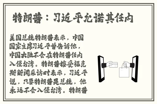 隐秘而伟大在线观看免费完整版