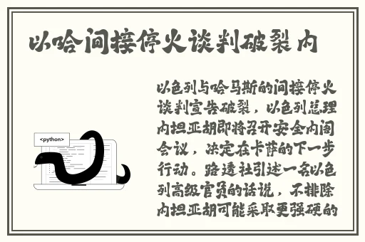 b站全球最大的